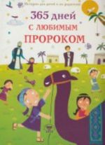 O russkom vojske v tsarstvovanie Mikhaila Feodorovicha i posle ego, do preobrazovanij, sdelannykh Petrom Velikim