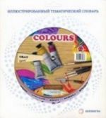 Tematicheskij slovar COLOURS (Tsveta)