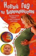 Novyj gid po beremennosti. Zdorovaja mama - schastlivyj malysh