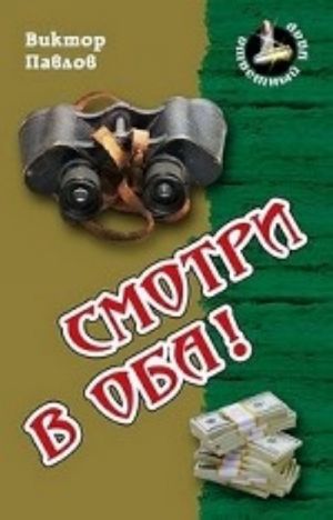 Выходи за меня!