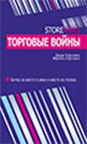 В поисках своего подлинного "я"