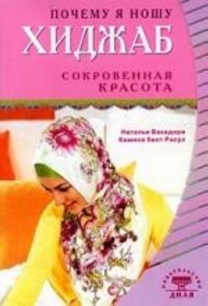 Собрание трактатов, конвенций и других актов, заключенных Россиею с европейскими и азиатскими державами, а также и с Северо-Американскими Соединенными Штатами