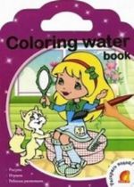 Coloring water book. Vodnye raskraski. Modnitsy