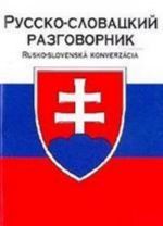 Russko-slovatskij razgovornik