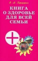 Mmoires de la Socit impriale d'archologie publis sous les auspices de la Socit par son secrtaire le dr. B.de Khne. Tome 18