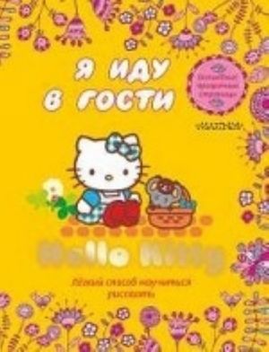 Hello Kitty. Ja idu v gosti