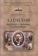 Chekhov A. P. - diagnost v meditsine i literature