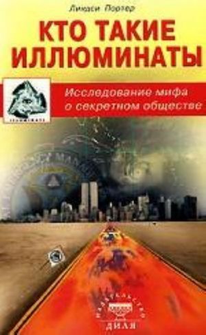 Vzgljad na istoricheskoe razvitie russkogo porjadka zakonnogo nasledovanija i sravnenie tepereshnego russkogo zakonodatelstva ob etom predmete  s rimskim, frantsuzskim i prusskim