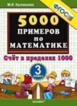 5000 primerov po matematike. Schet v predelakh 1000. 3 klass