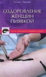 Vtoroe pribavlenie k opisaniju slavjano-rossijskikh rukopisej, khranjaschikhsja v biblioteke tajnago sovetnika, senatora dvora ego Imperatorskago Velichestva dejstvitelnago kammergera i kavalera grafa Fedora Andreevicha Tolstova