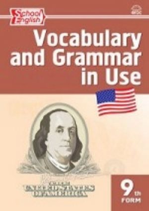 Vocabulary and Grammar in Use: 9th Form / Anglijskij jazyk. 9 klass. Sbornik leksiko-grammaticheskikh uprazhnenij