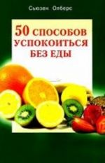 Обстоятельное описание славяно-российских рукописей, хранясцихся в Москве в библиотеке тайнаго советника, сенатора, двора его Императорскаго великества действительнаго каммергера и кавалера графа Федора Андреевица Толстова