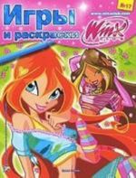 Winx Club. Igry i raskraski