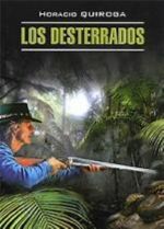 Los Desterrados