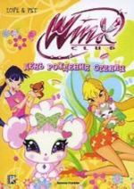 Winx Club. Den rozhdenija Stelly