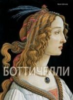 Bottichelli