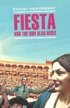 Fiesta and the Sun also Rises