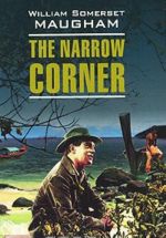 The Narrow Corner