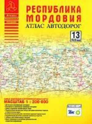 Respublika Mordovija. Atlas avtodorog