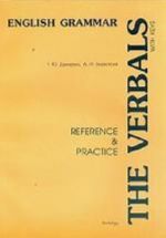 English grammar. The verbals: reference and practic. With keys