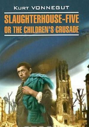 Slaughterhouse-Five or the Children's Crusade