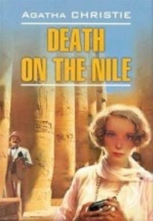 Death on the Nile