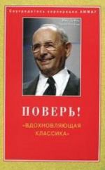 Начертание правил валахо-молдавской грамматики