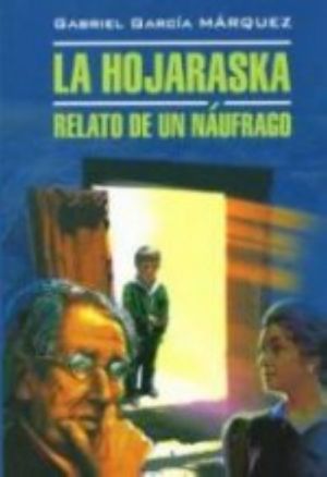 La hojaraska. Relato de un naufrago