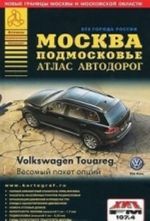 Moskva. Podmoskove. Atlas avtodorog