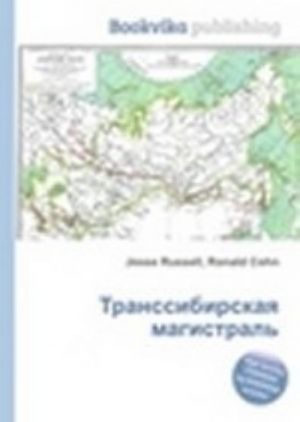 Kratkoe rukovodstvo po instrumentovke i svedenija o solnykh golosakh i khore. Posobie dlja chtenija partitur