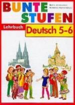 Немецкий язык. 5-6 класс. Разноцветные ступеньки