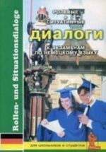 Rolevye i situativnye dialogi k ekzamenam po nemetskomu jazyku / Rollen- und Situationsdialoge