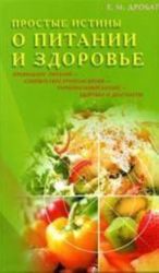 Fedor Ivanovich Jankovich de Mirievo, ili Narodnye uchilischa v Rossii pri imperatritse Ekaterine II-j