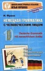 Nemetskaja grammatika s chelovecheskim litsom