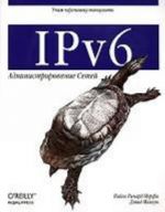 IPv6. Administrirovanie setej