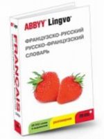 Frantsuzsko-russkij/ russko - frantsuzskij slovar i razgovornik abbyy lingvo mini+