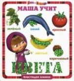 Masha uchit tsveta. Masha i Medved