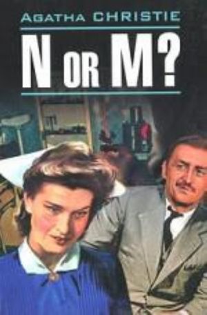 N or M?