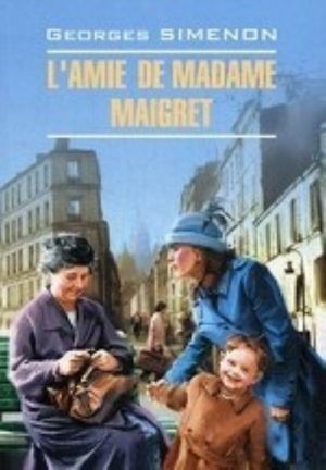 L'amie de madame Maigret