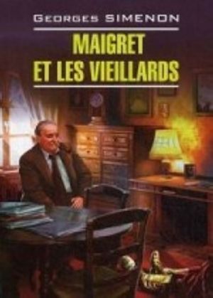 Maigret et les vieillards / Megre i stariki