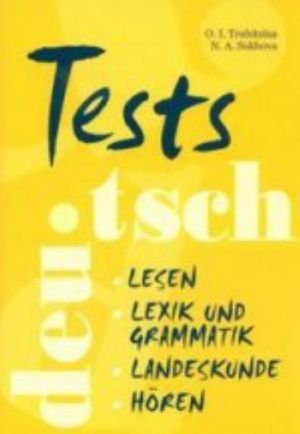 Test Deutsch. Testy po nemetskomu jazyku dlja uchaschikhsja starshikh klassov