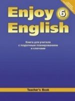 Anglijskij jazyk. Anglijskij s udovolstviem/Enjoy English. 6 klass. Kniga dlja uchitelja. FGOS