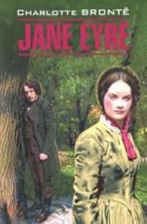 Jane Eyre