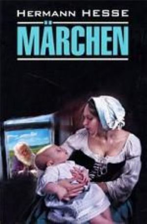 Hermann Hesse: Marchen