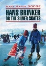 Serebrjanye konki / Hans Brinker or the Silver Skates