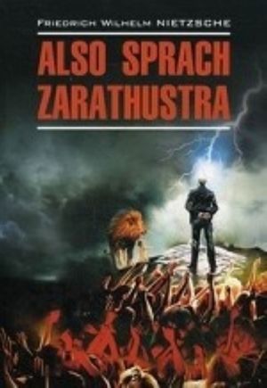 Also sprach Zarathustra