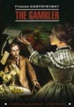 The Gambler / Igrok