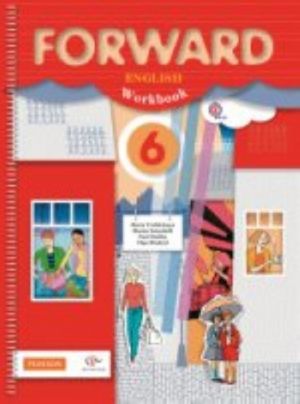 Forward English: Workbook / Anglijskij jazyk. 6 klass. Rabochaja tetrad (+ CD-ROM)