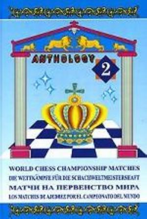 World Chess Championship Matches. Antology. Volume II. Матчи на первенство мира. Антология. Том 2