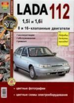 Lada 112 s 8 i 16-klapannymi dvigateljami 1,5i i 1.6i Ekpluatatsija, obsluzhivanie, remont. S ch/b fotografijami